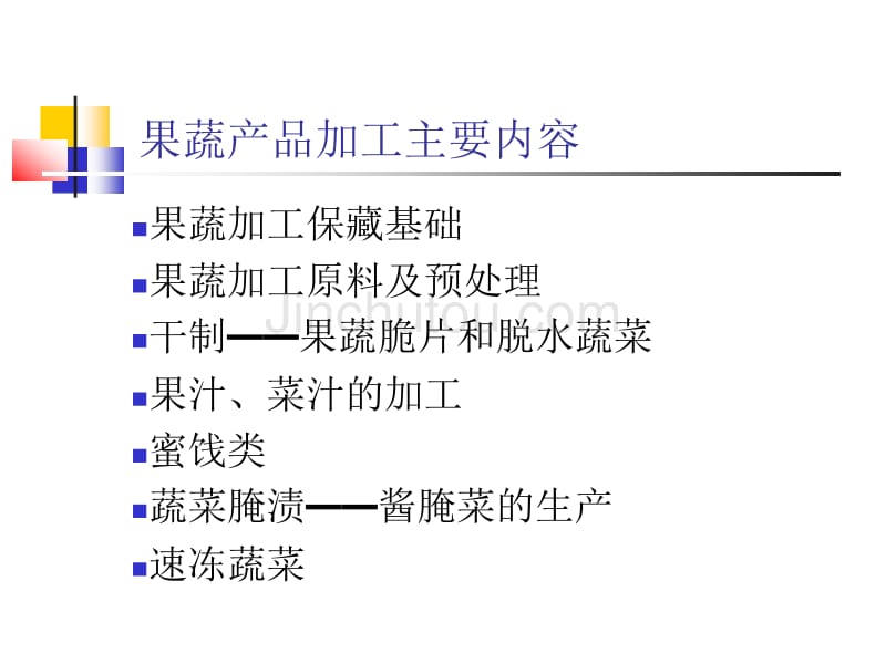 壳体加工与蔬菜营养与美容