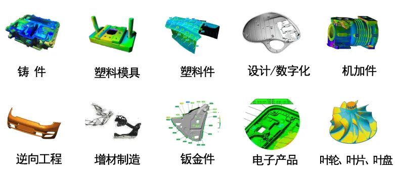 压铸模具与电子器件与贴纸相机有哪些应用