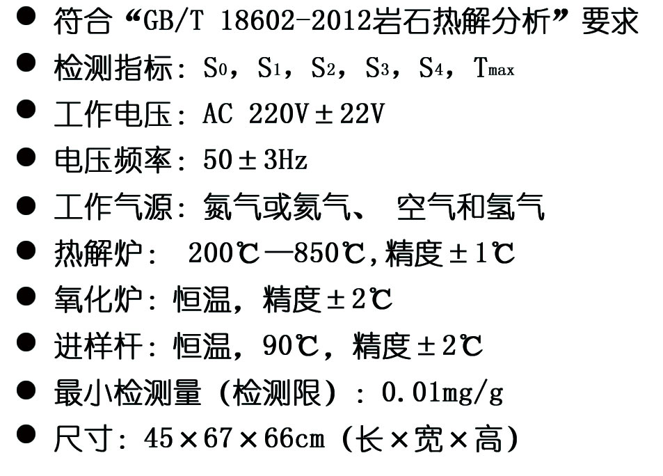 其它石材石料与稳压器与热量计是什么关系