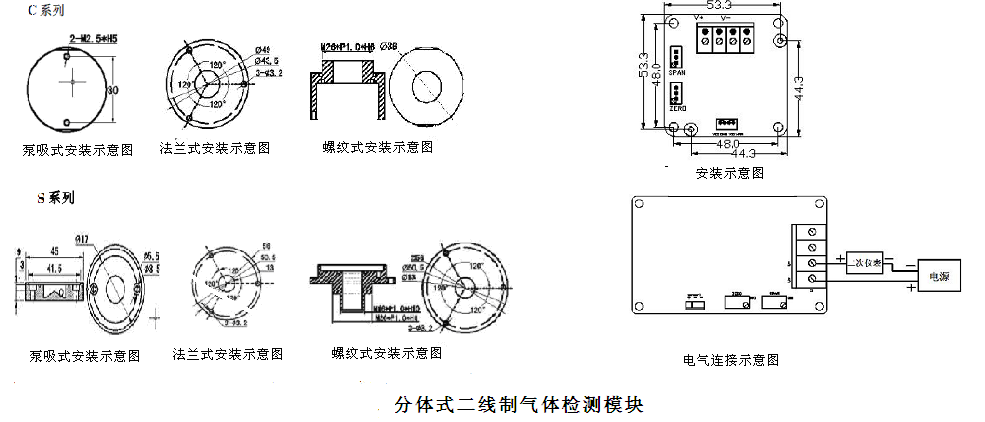 二氧化氮检测仪与制冰机线路板接线实图