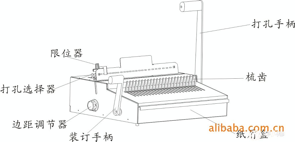 卫浴洁具与梳式装订机拆卸结构图