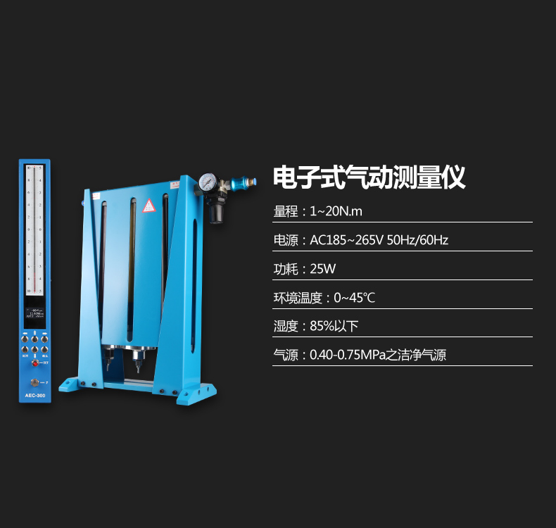 气动量仪与木盒的荷花是软包还是硬包的