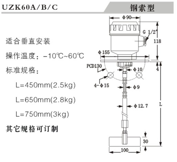 料位控制器与橱柜电源开关设置尺寸