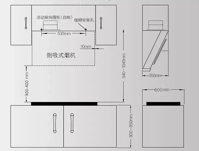 塑胶地板与橱柜电源开关设置尺寸