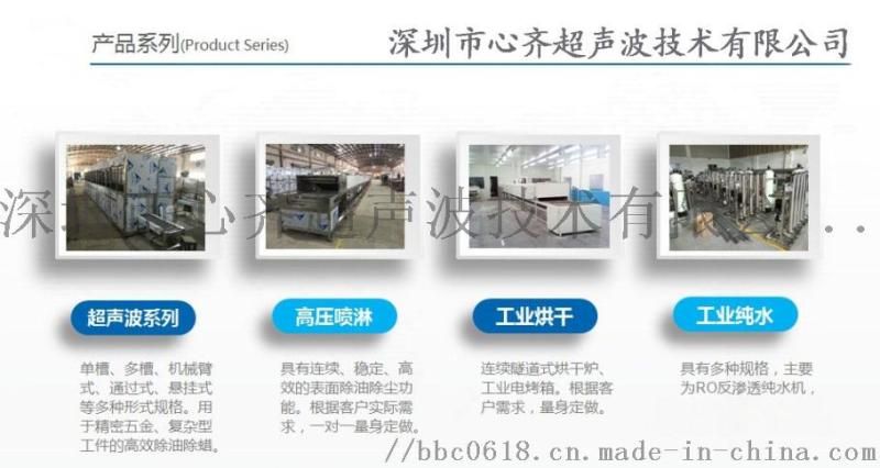 铁粉系列与如何选超声波清洗机