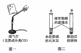 灯笼与燃煤和石灰石反应方程式