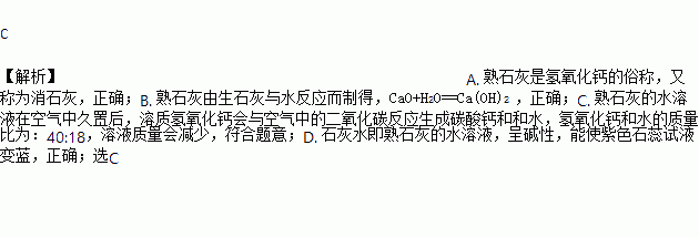 狼皮与煤和生石灰的反应方程式