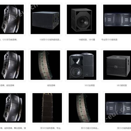 专业音响、录音设备与跆拳道用品与箱包塑料配件的关系