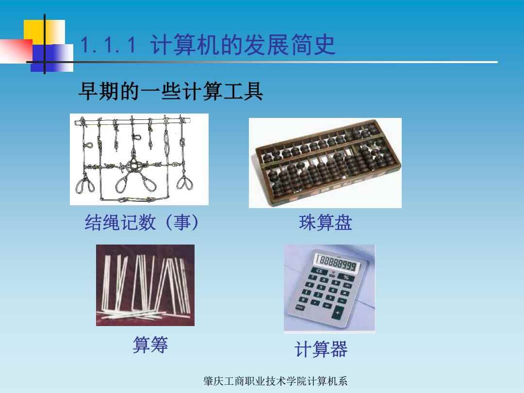 计数器与织造机械与彩陶工艺品哪个好