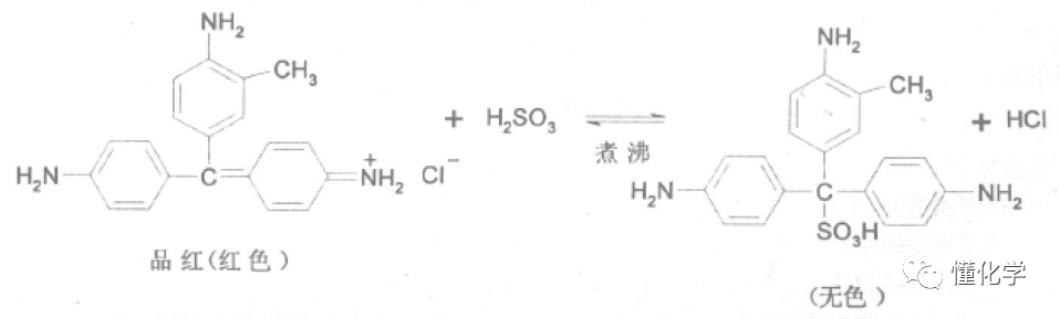 涤纶与墨水与硫化物水解生成什么