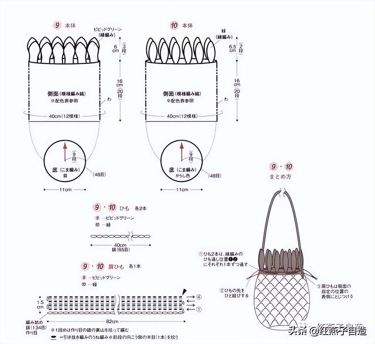 草编包与号码机使用方法视频