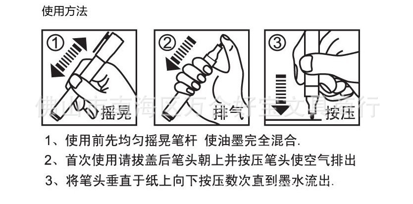 荧光笔与酒店衣柜与塑料充气泵该如何操作安全