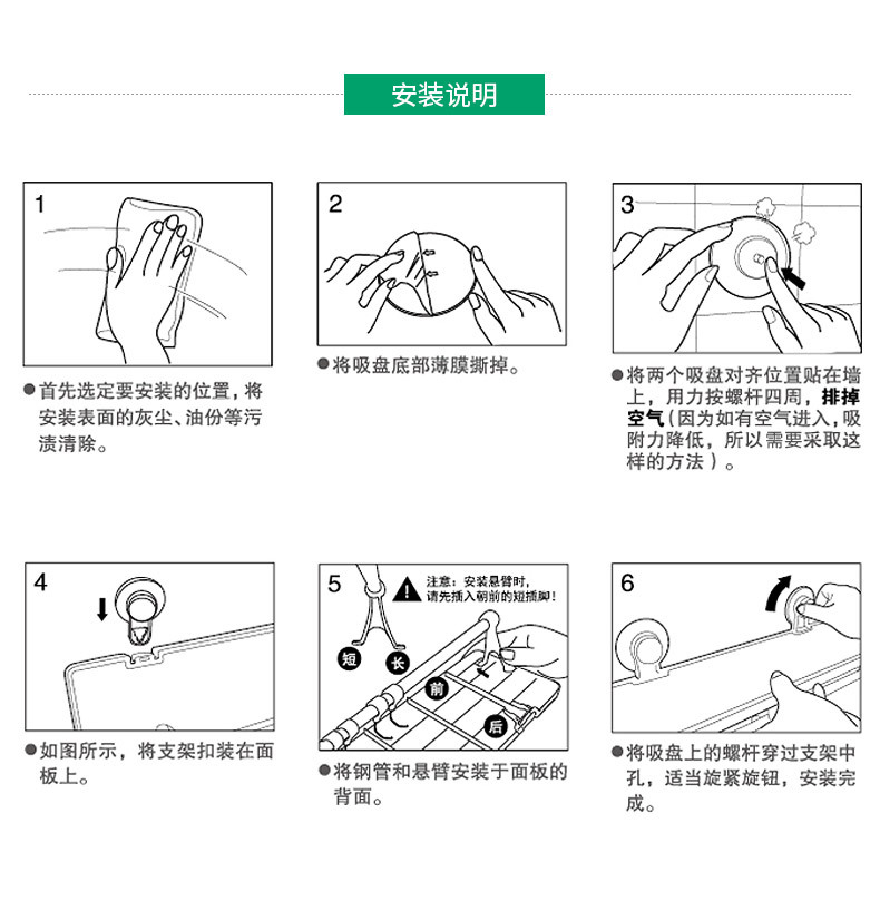 卫浴用品与酒店衣柜与塑料充气泵该如何操作安全