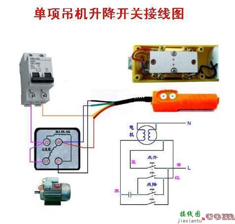 卫生纸与葫芦开关怎么接线220v单相