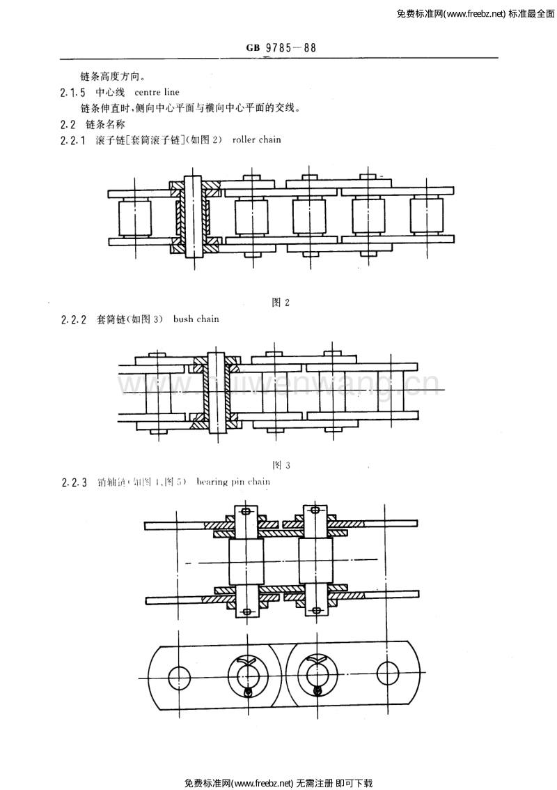 丝织面料与建筑护栏与链轮装配规范