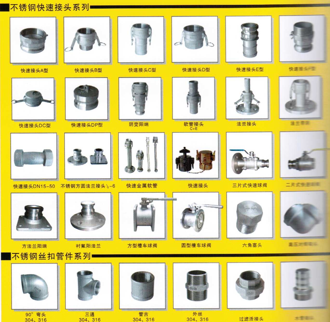 热学计量标准器具与护栏配件连接件价格