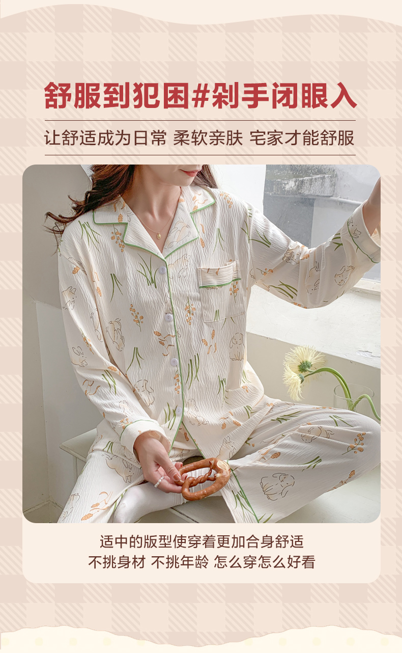 女式家居服与油封链条要上油还是上蜡