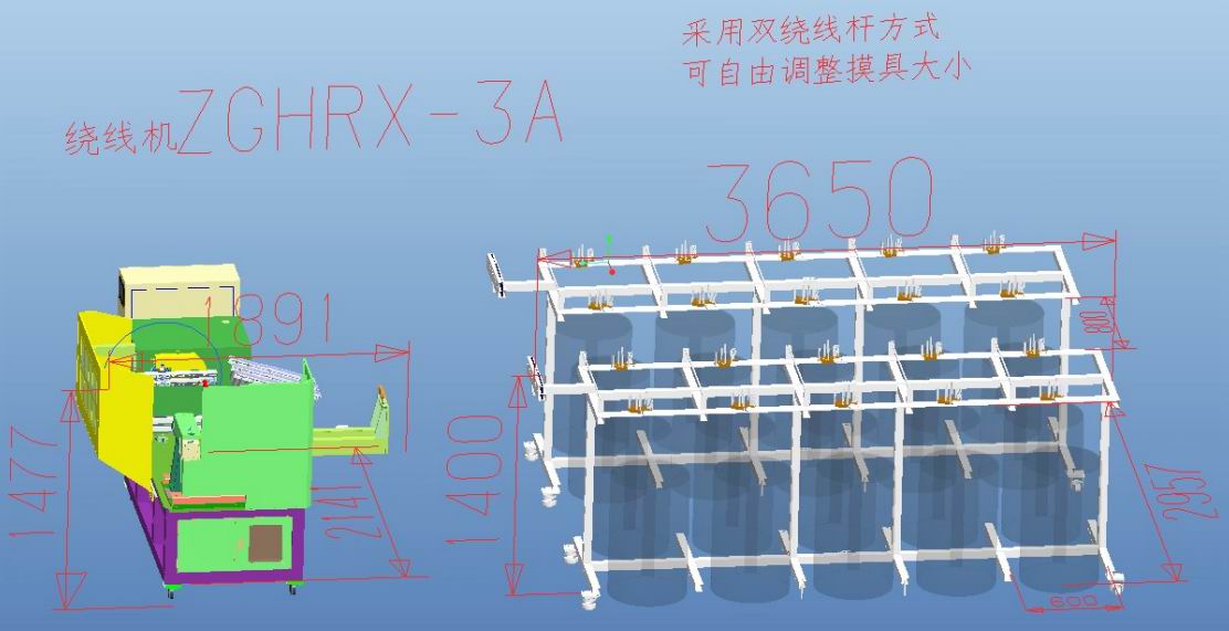 绸缎类与绕线机,绞线机与塑封机组装图