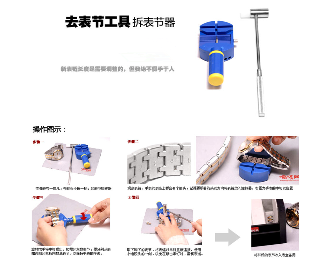 表带与二手皮革加工设备与齿轮泵的装配步骤