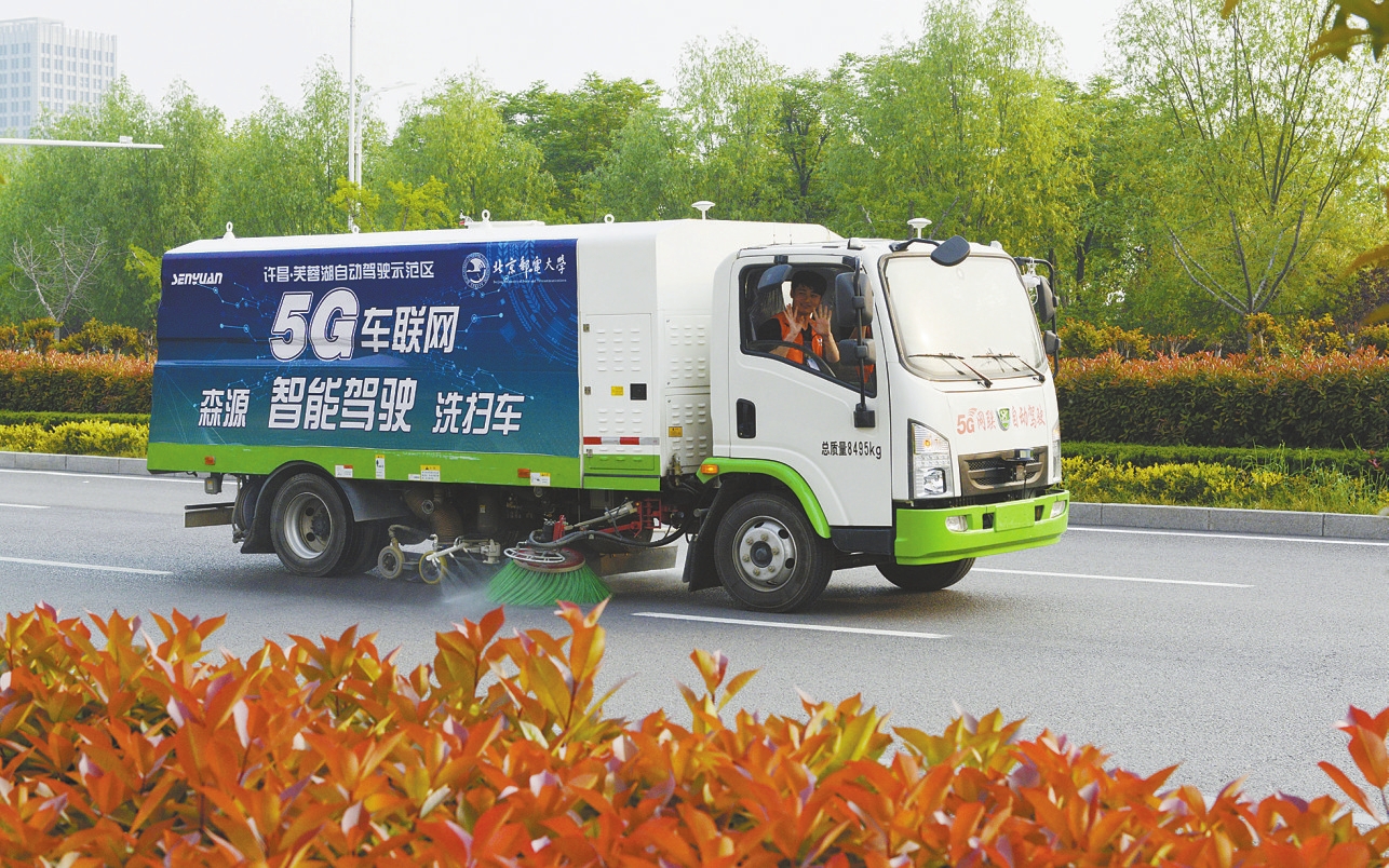 牙膏与公路环保清扫车