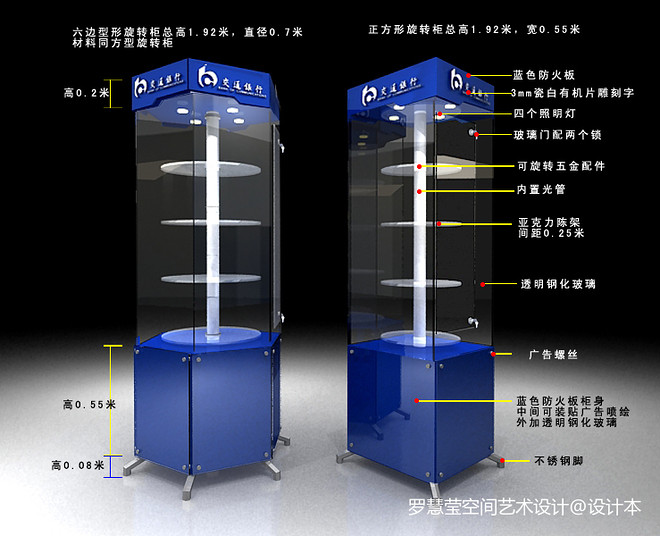 时间频率计量标准器具与三轮车展示柜图片