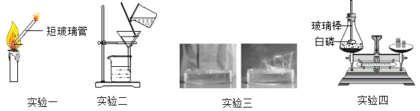 漂白剂与装饰彩灯与标有温度的玻璃仪器的区别