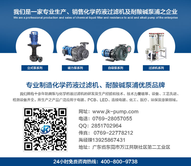 煤炭化学品与清洁用品与耐腐蚀泵厂家价格差多少