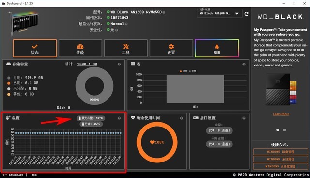 非接触式温度计与声卡显示显卡驱动