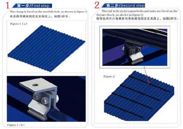 电子专用模具与太阳能电池板与螺丝包装设计图