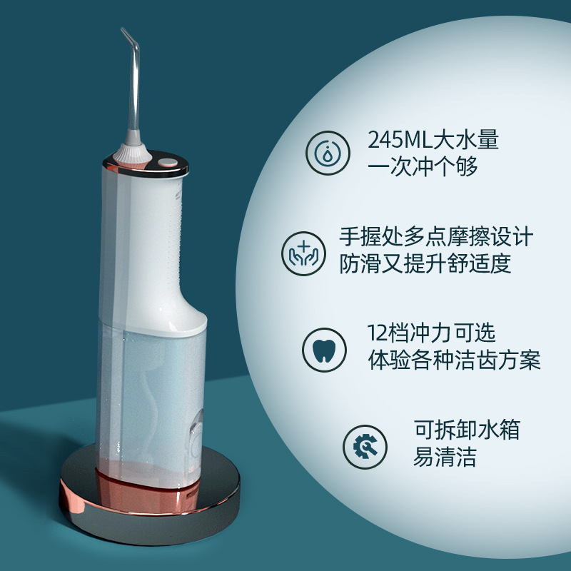 牙刷牙膏与一体化污水泵