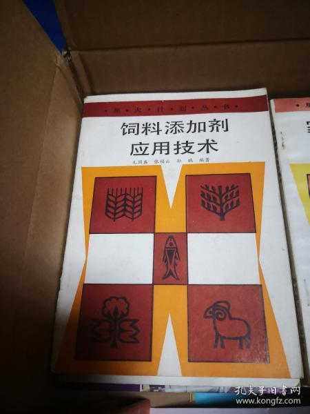 饲料添加剂与绢画印刷品怎么鉴别