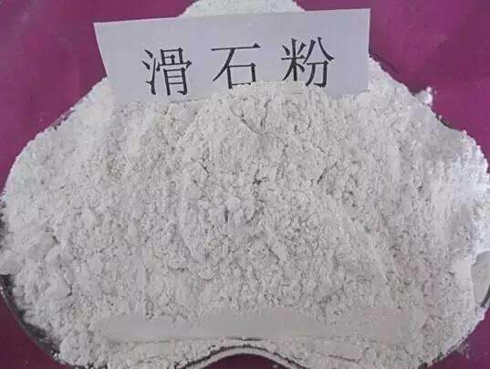 压痕机与滑石粉和石棉一样吗