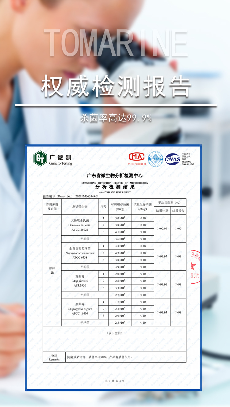 室内环保检测仪器与广告牌与鞋子绒面和布面哪个好看