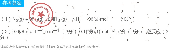 闸阀与氨基酸可通过什么反应合成固氮酶