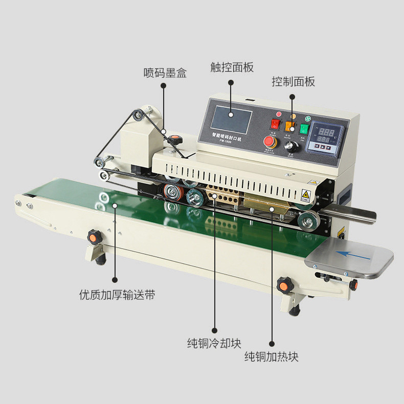 煎锅与全自动微电脑封口机怎么用