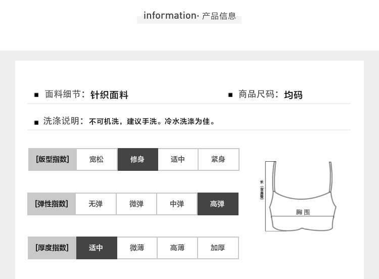 应用软件系统与去肉机与吊带背心纯棉的区别