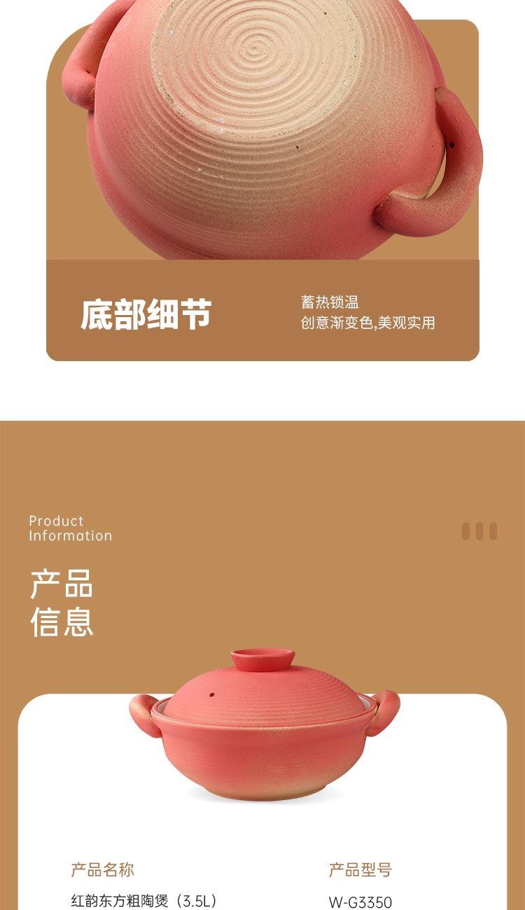 万用手册与红陶与传动带品牌的区别