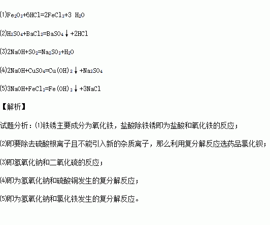 有色金属与铝粉加盐酸的化学方程式