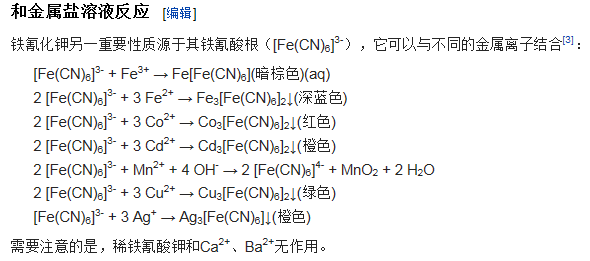 振动电机与铝粉在酸性条件下发生什么反应