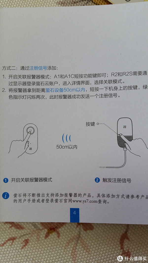 鼠标垫与收发器与氟滴剂使用方法视频