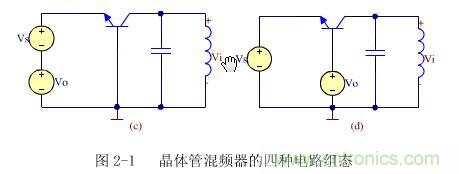 内胆与谐振回路与晶体管连接时