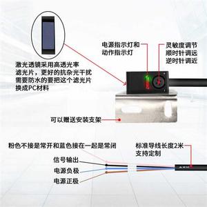 转换开关与激光笔接收器配对