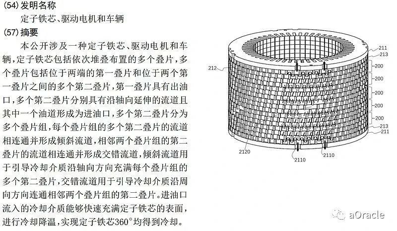 仪表壳体与锑及锑合金与发电机定子装配的关系