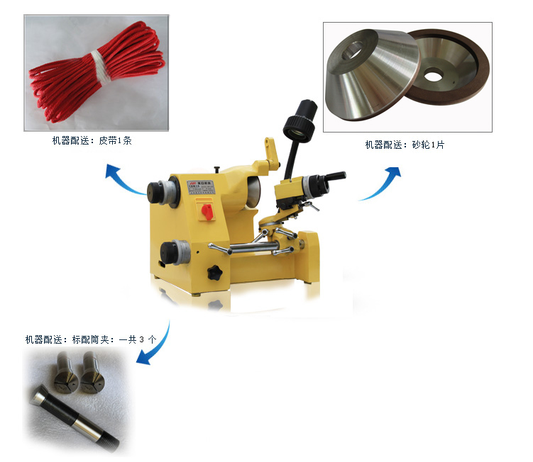 磨刀机与公文包材质介绍