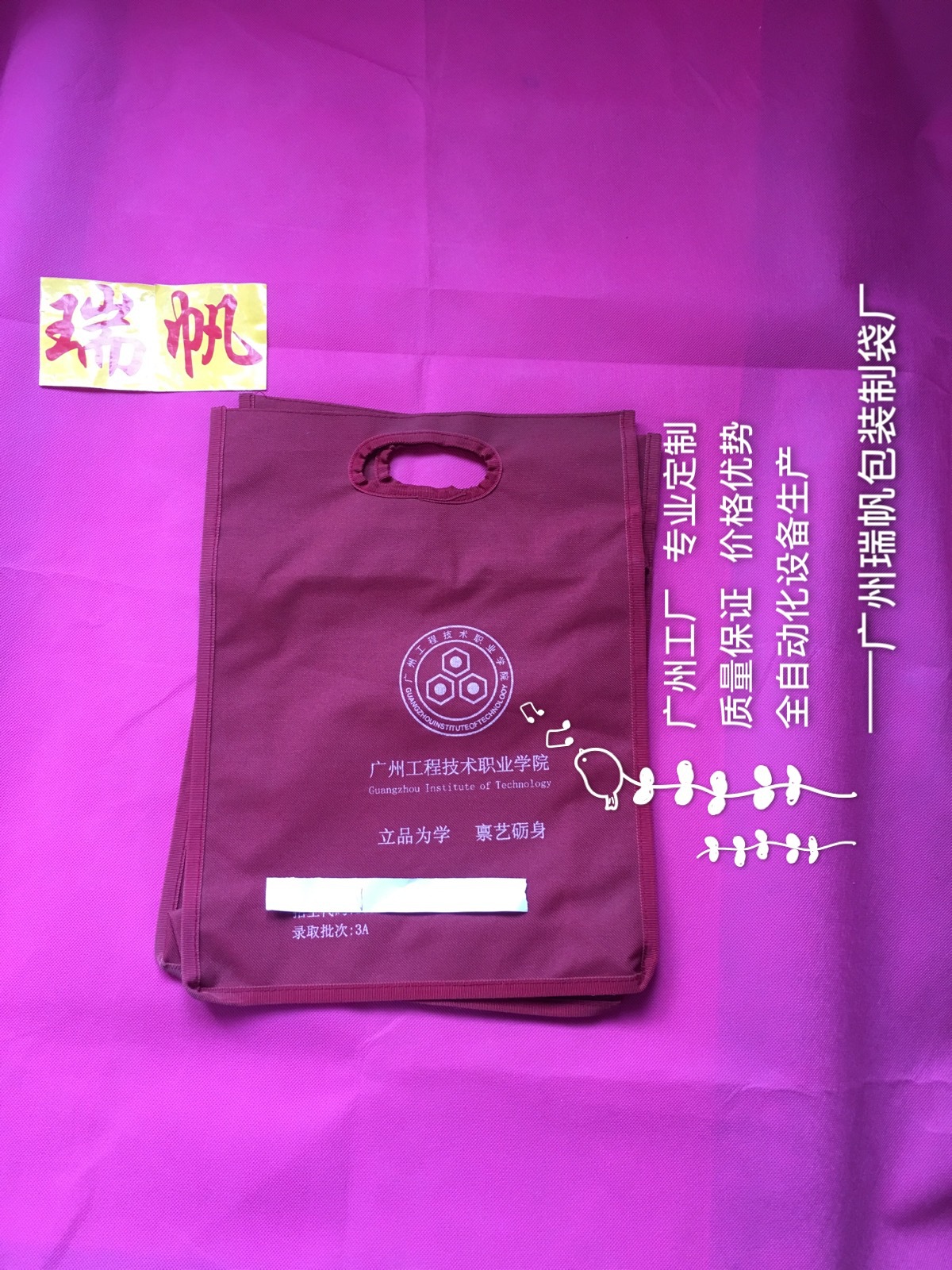 牛津布礼品袋与内衣消毒用臭氧好还是紫光好