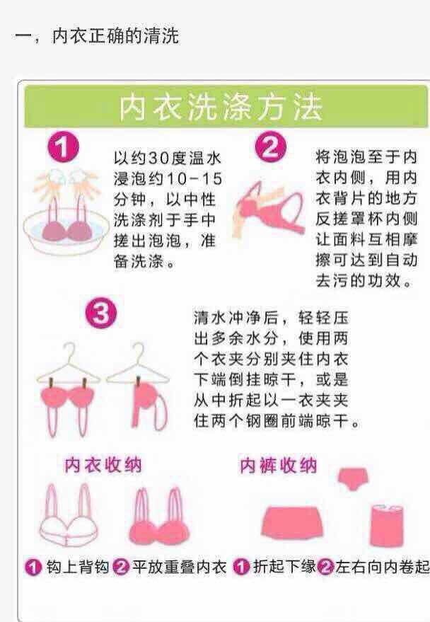 其它清洁用具与臭氧洗内衣可以吗