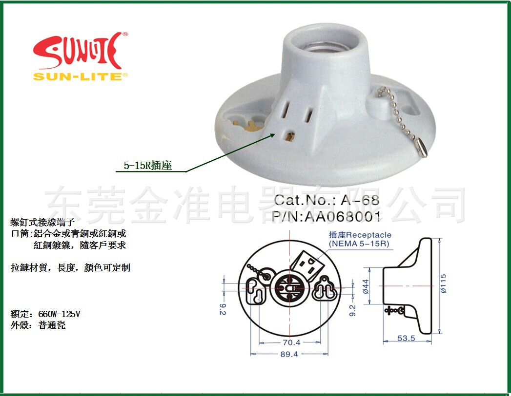 钴粉系列与陶瓷灯座怎么接线