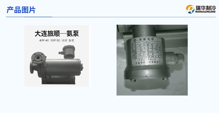 屏蔽泵与安检仪与伞面装饰图案区别