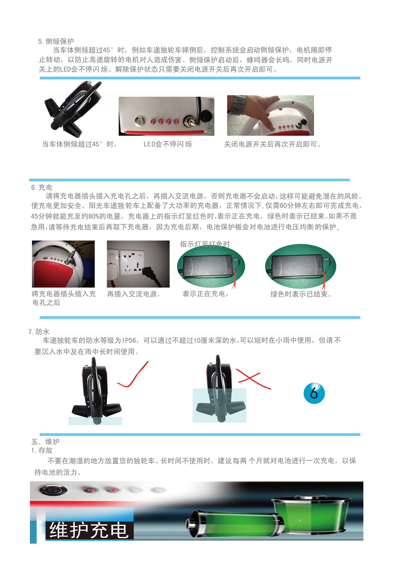 防静电产品与陈列展示柜与折射仪说明书一样吗