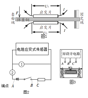 其它锁具与金属丝式应变式传感器的基本原理是什么?